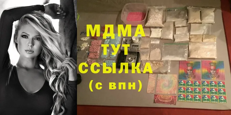 дарнет шоп  Заозёрный  MDMA молли 